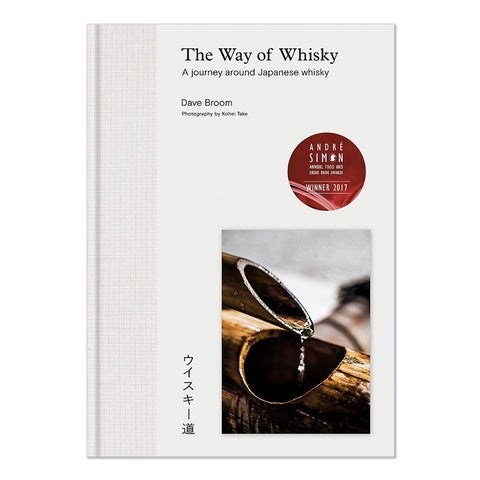 The Way of Whisky: A Journey Around Japanese Whisky