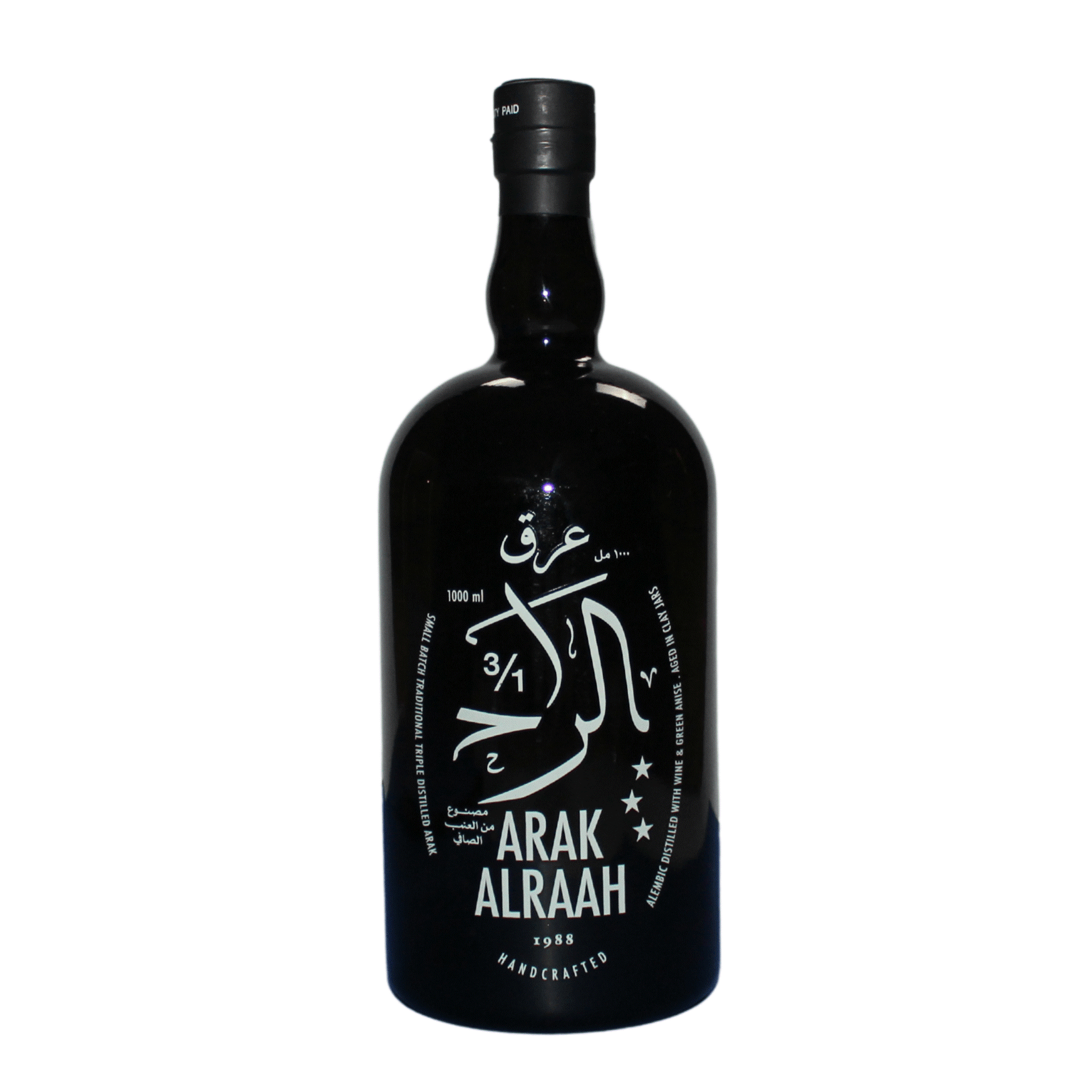 Arak Al Rah 13C